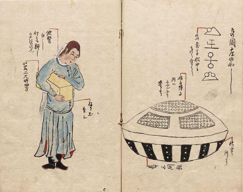 Z Hirokata zuihitsu (Eseje Hirokaty; 1825) autorstwa szogunatu i kaligrafa Yashiro Hirokaty, który był również członkiem kręgu Toenkai
