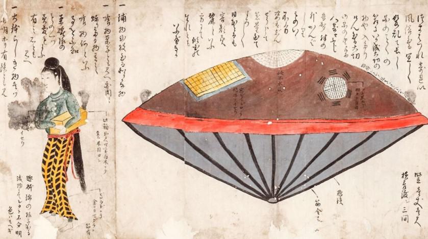Z Hyōryū ki-shū - nieznanego autora. Tekst opisuje kobietę w wieku około 18 do 20 lat, dobrze ubraną i piękną, z bladą twarzą, czerwonymi brwiami i włosami. Na łodzi jest widoczny tajemniczy skrypt