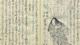 Z Ōshuku zakki (Ōshuku Notes; około 1815) autorstwa Komai Norimury, wasala potężnego daimyō Matsudaira Sadanobu